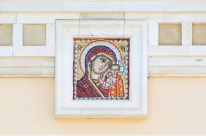 К чему приснилась Пресвятая Богородица