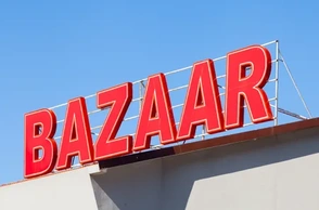 К чему снится базар